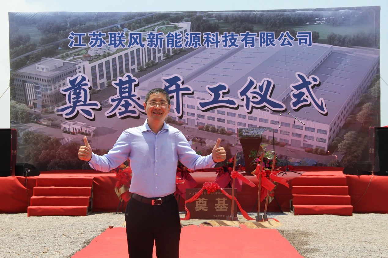 Cerimonia inaugurale della filiale di Shanghai Lianfeng-Jiangsu (1)