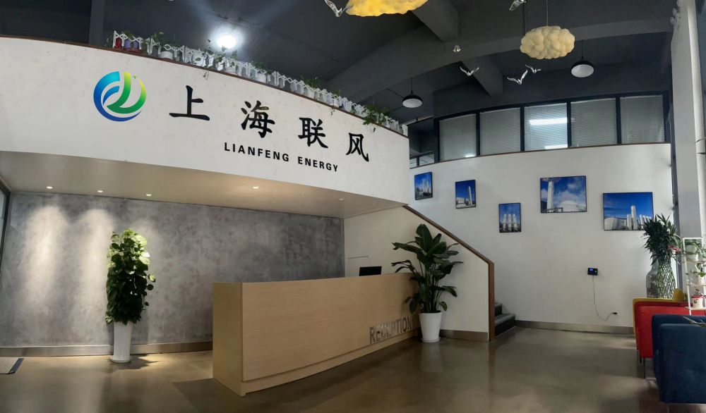 Shanghai-Lianfeng-Gas-Co.Ltd-Reception (1)